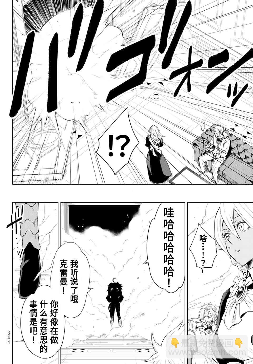 第5话7