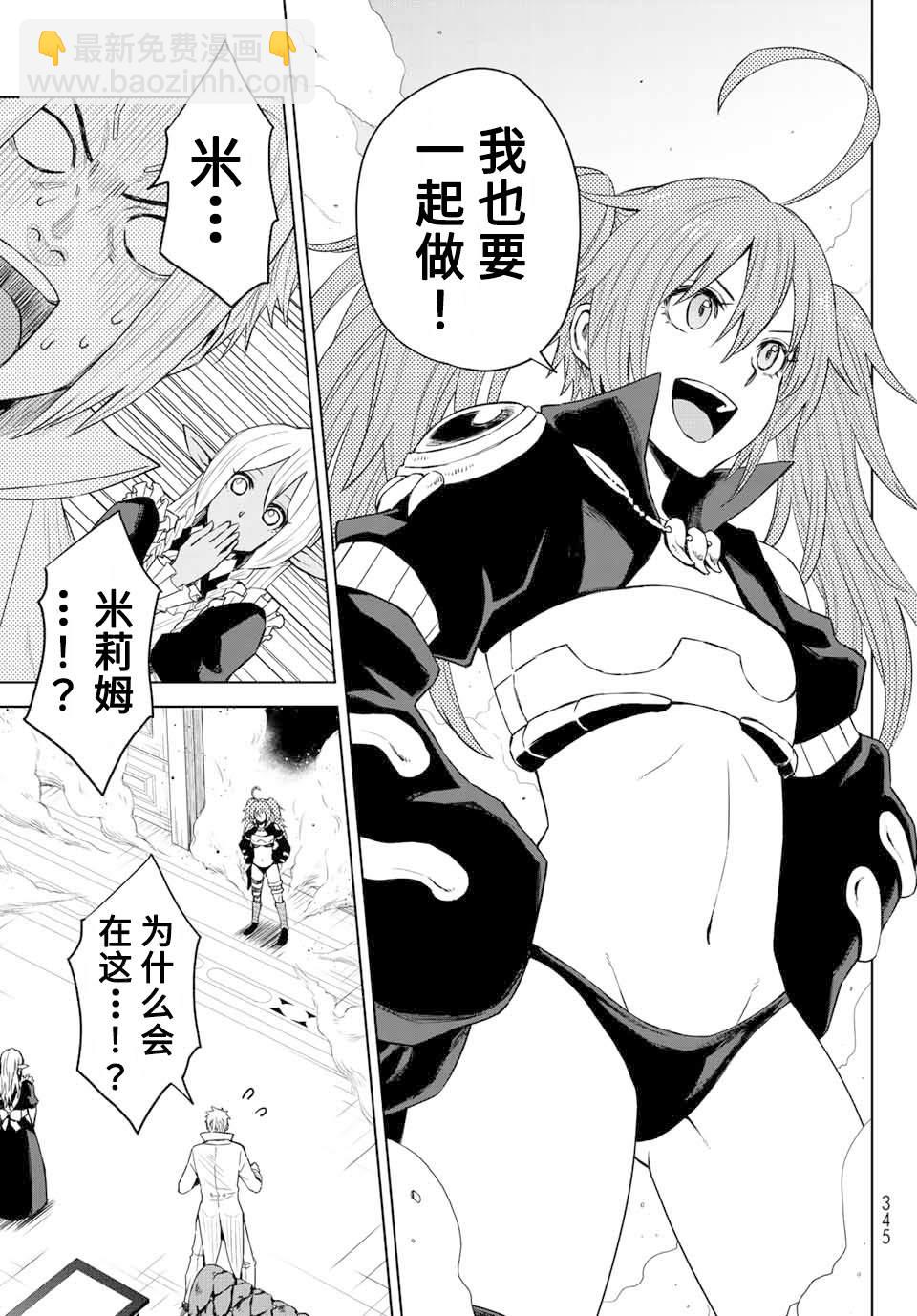 第5话8
