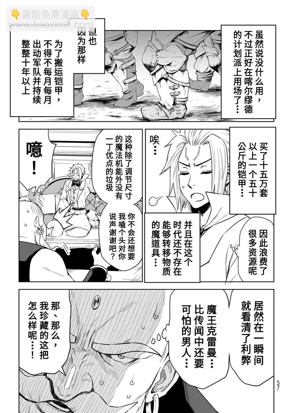 第7话16