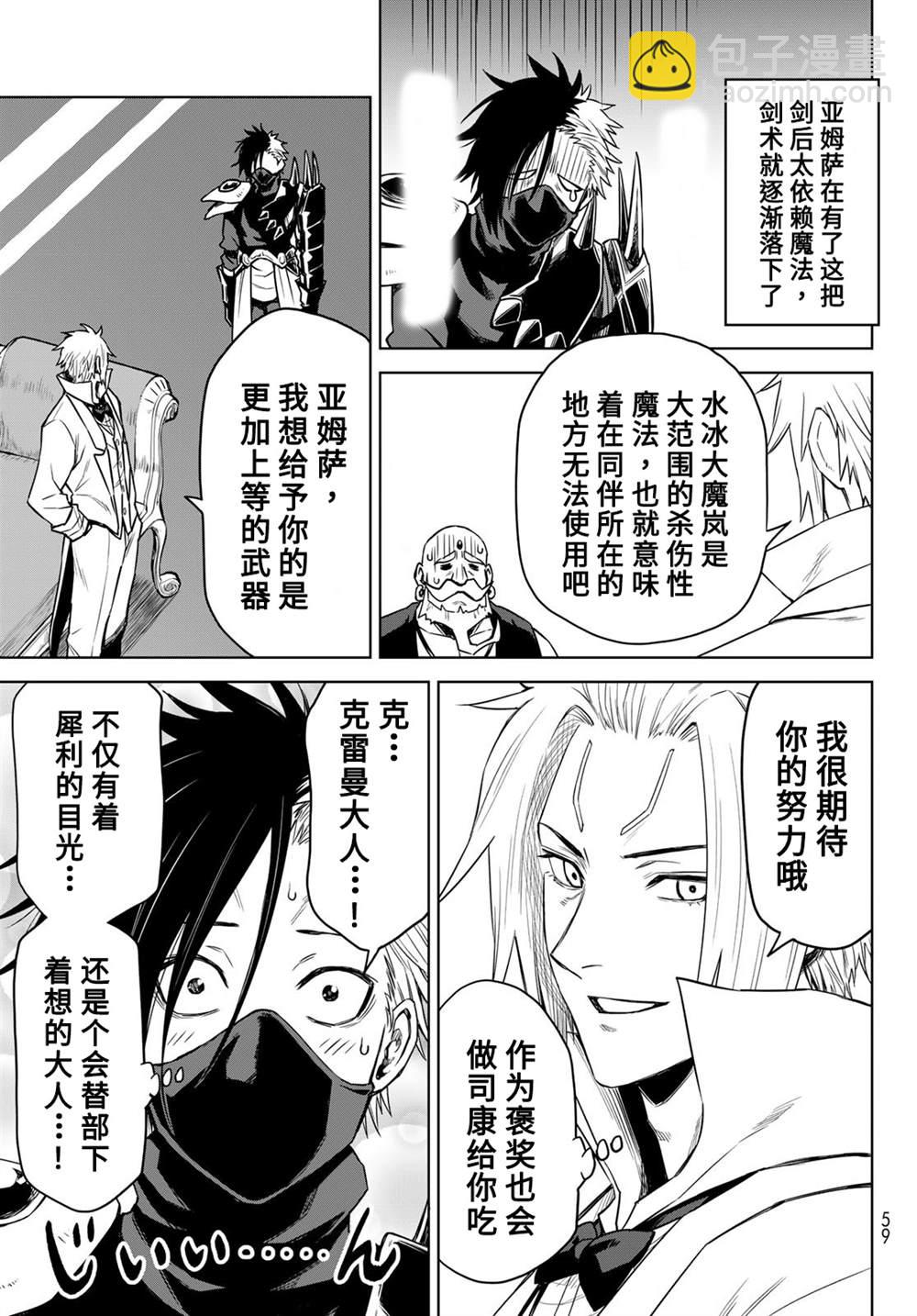 第7话18