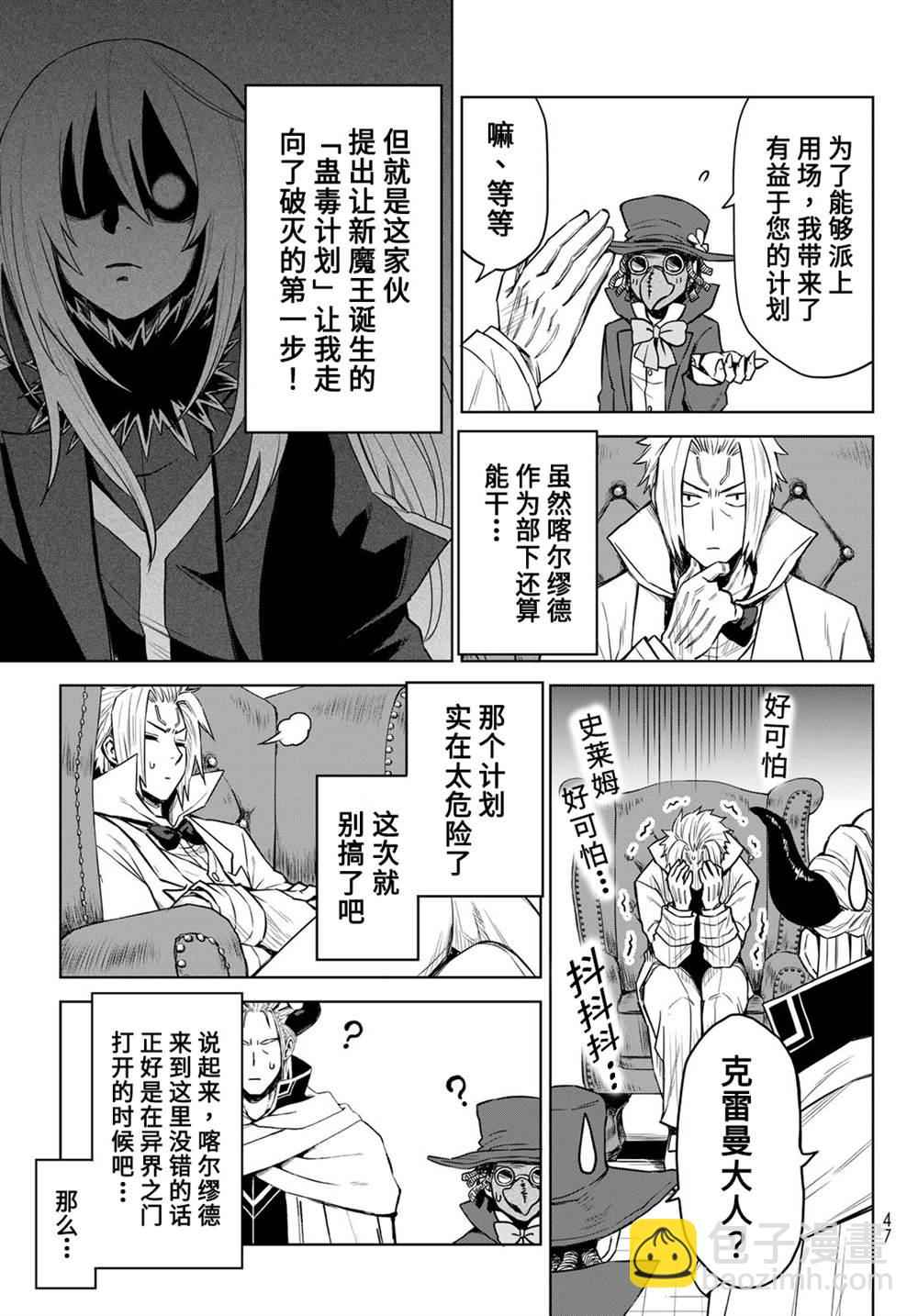 第7话6