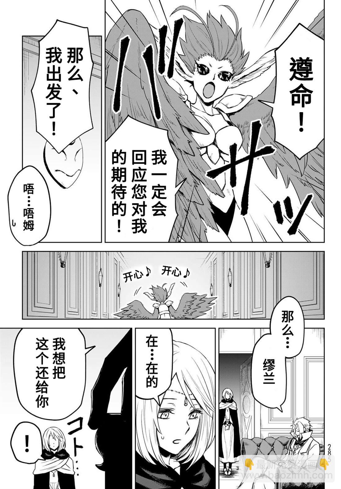 第9话12