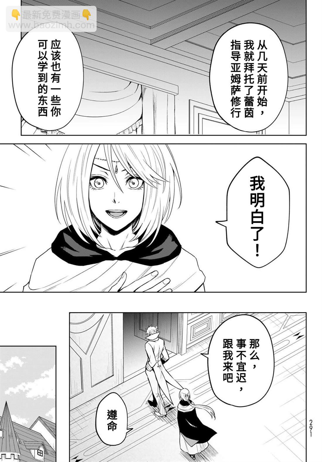 第9话18