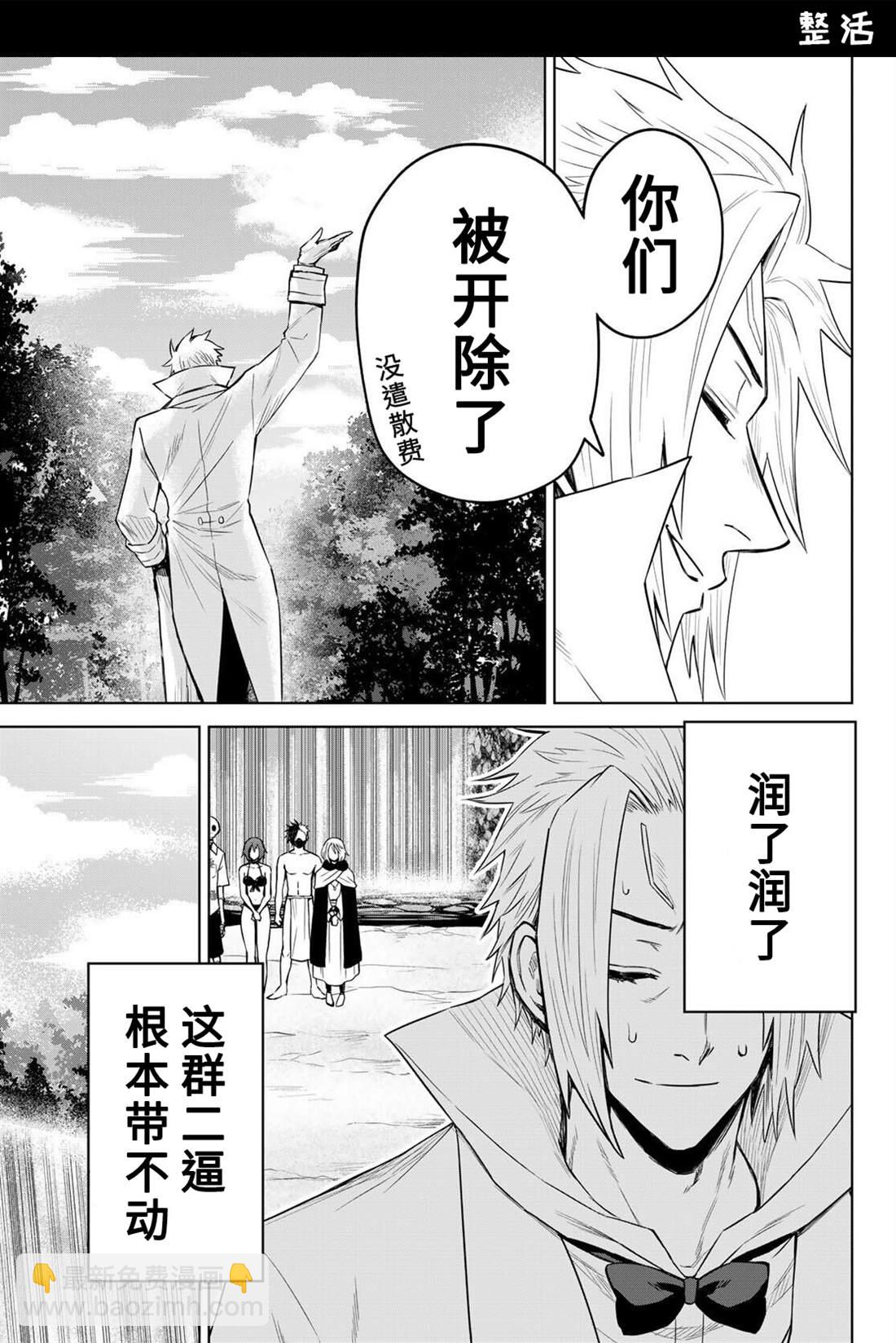 第9话28