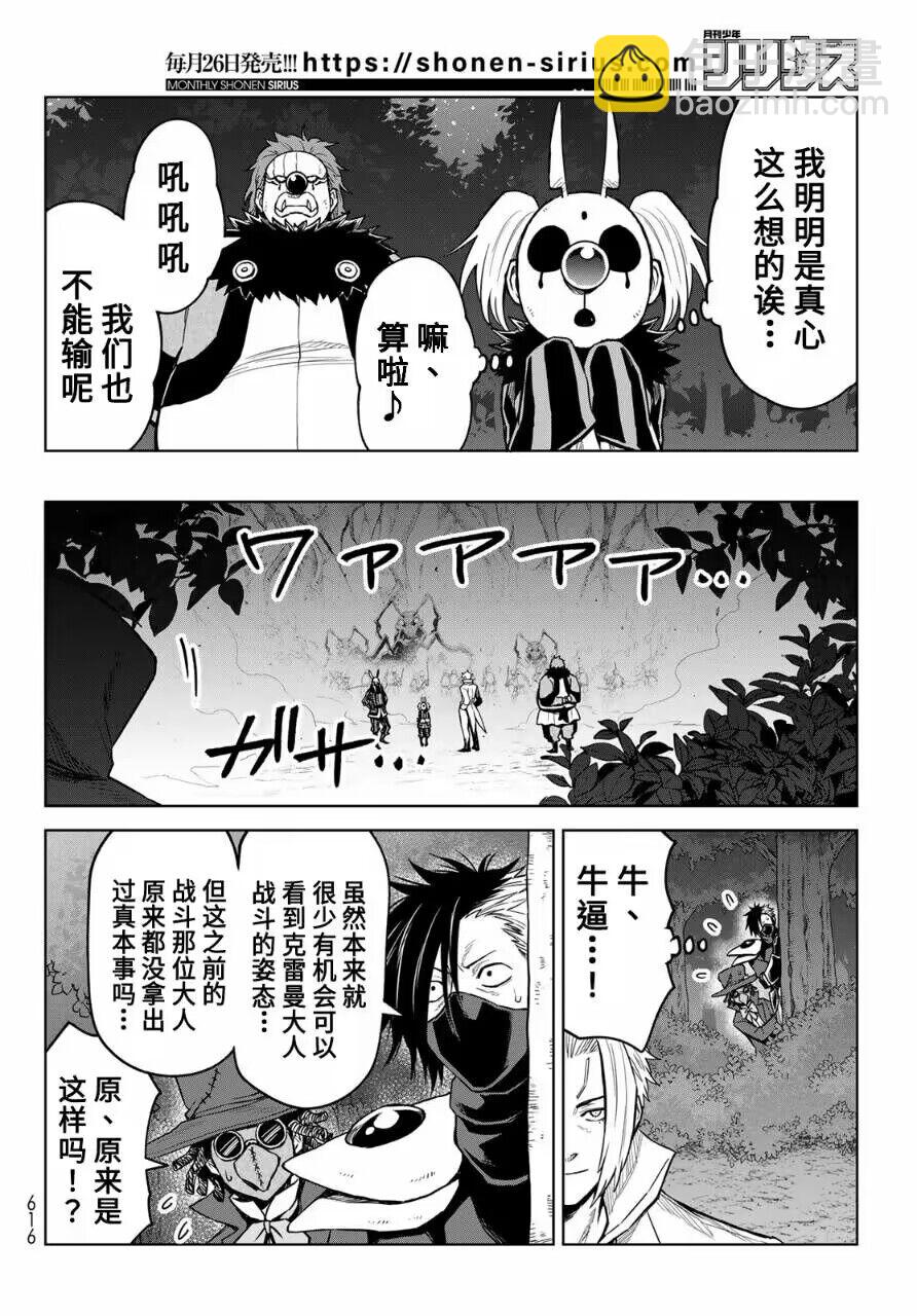 第13话9