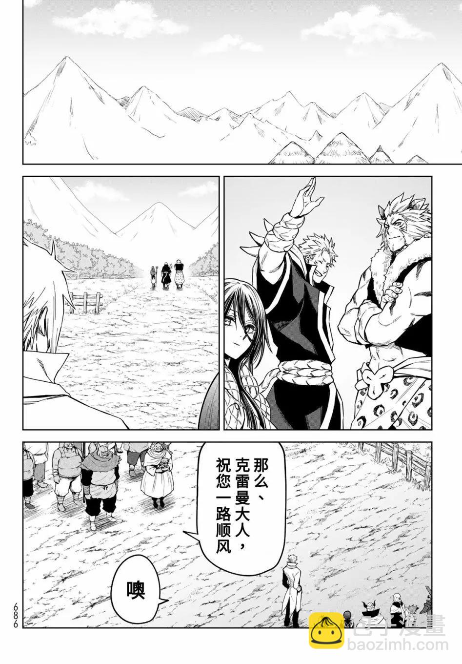 第15话23