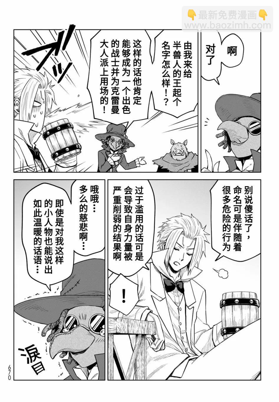 第15话7