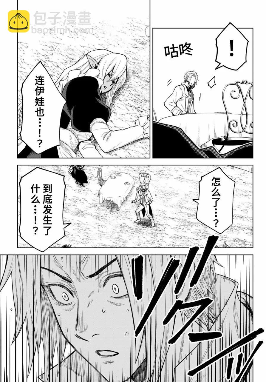 第18话14