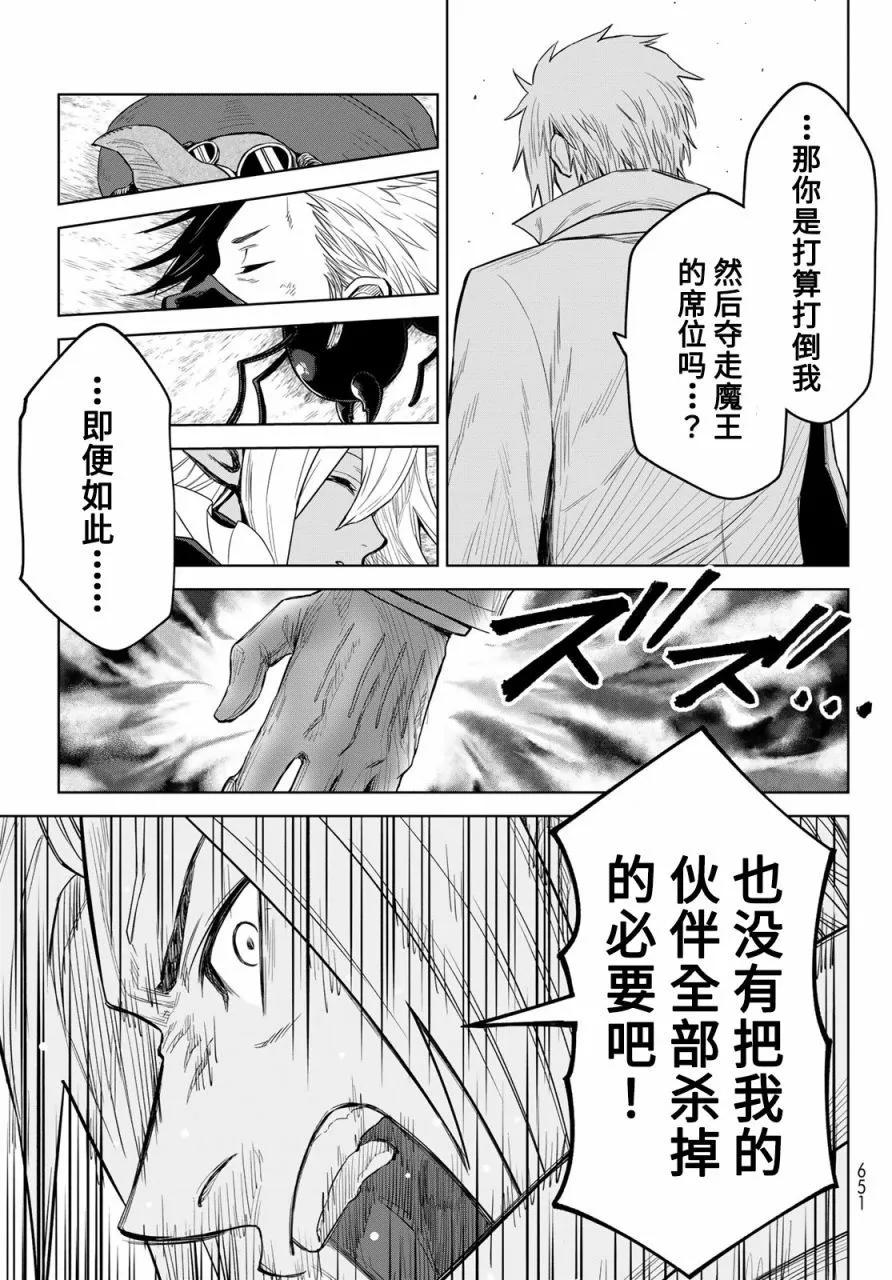 第18话18