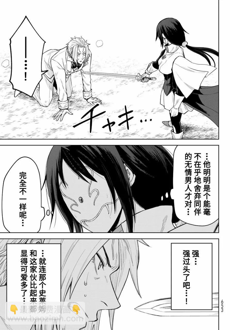 第18话20