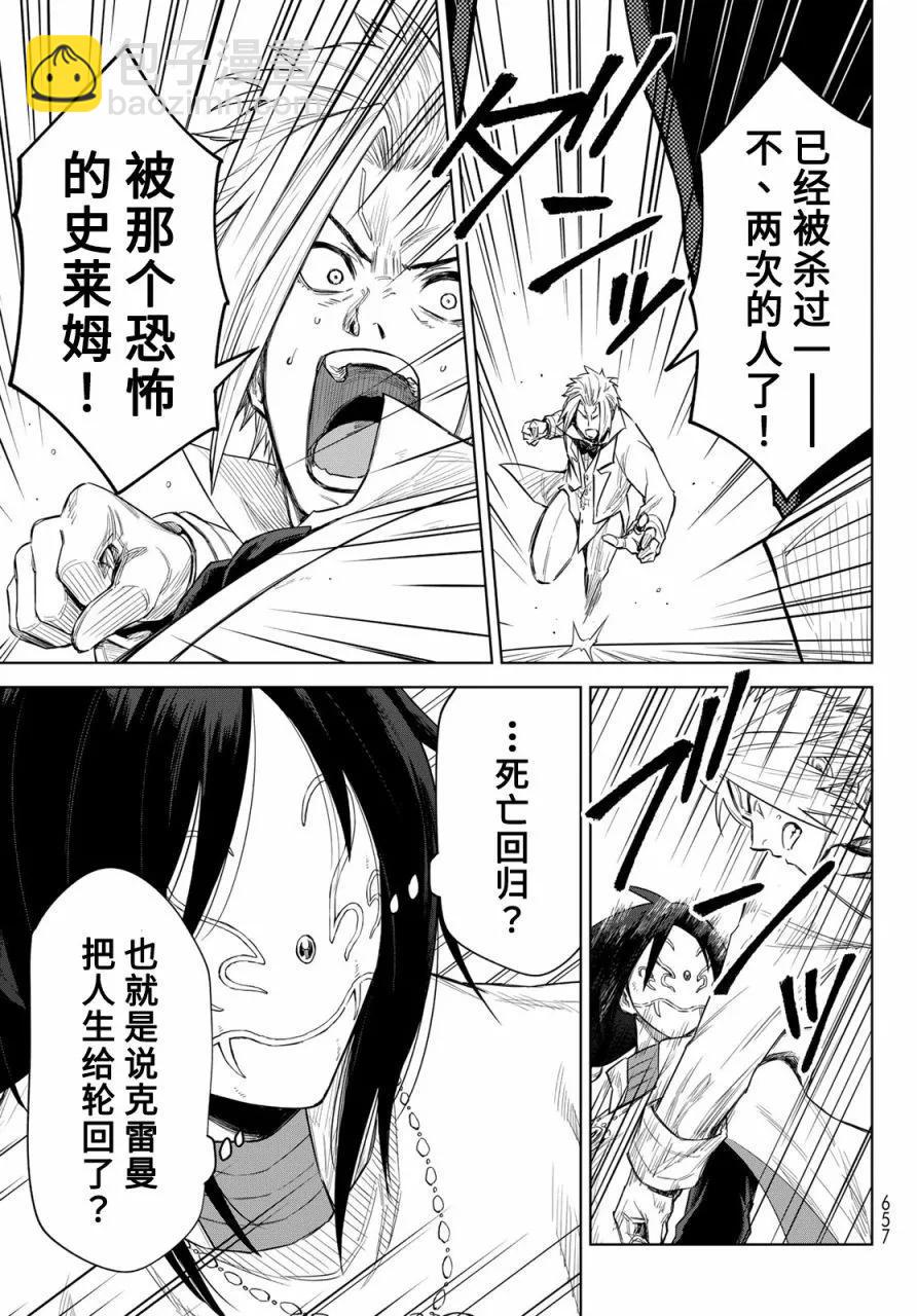 第18话24