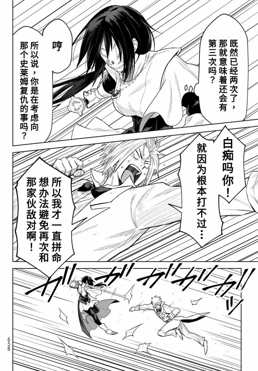 第18话25