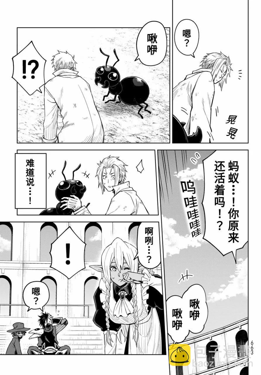 第18话30