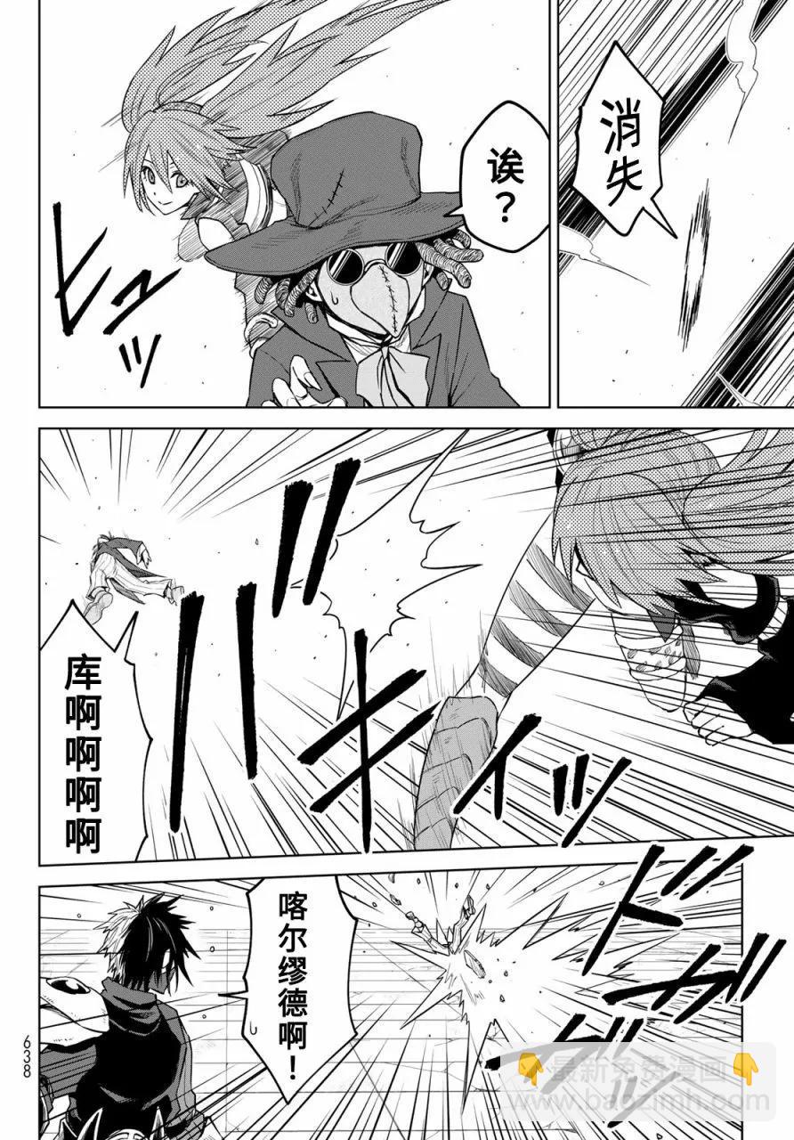 第18话5