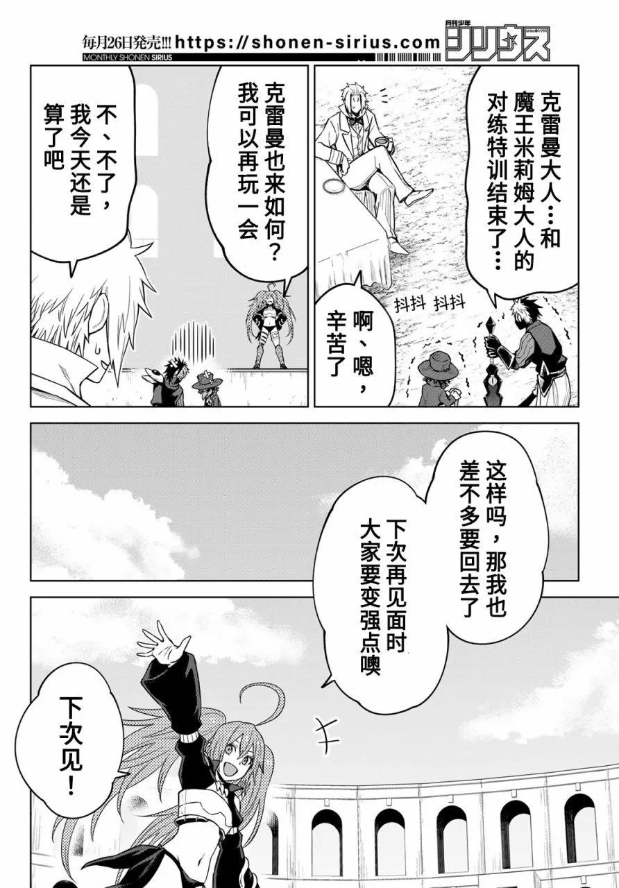 第18话9