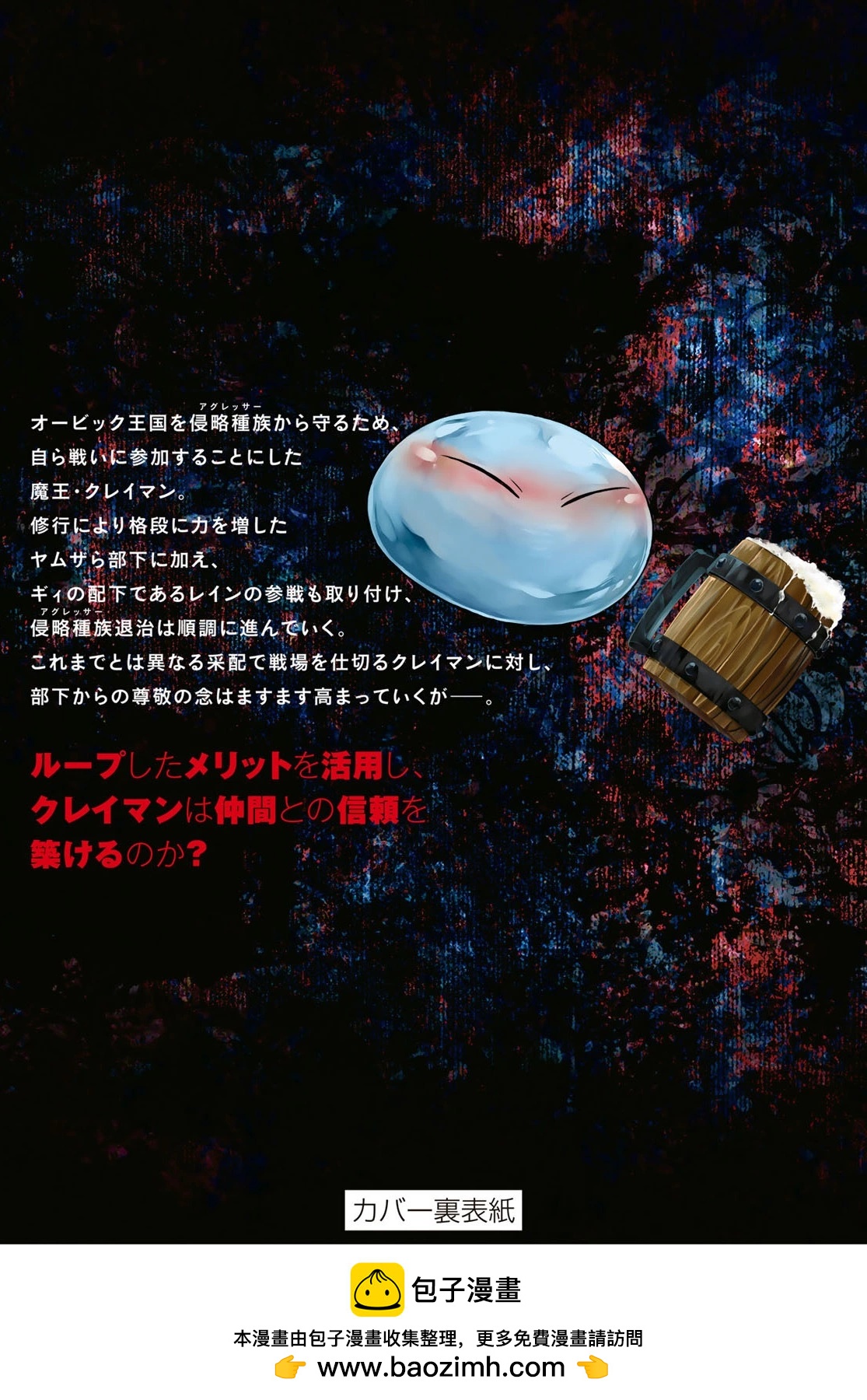 第三卷额外内容11