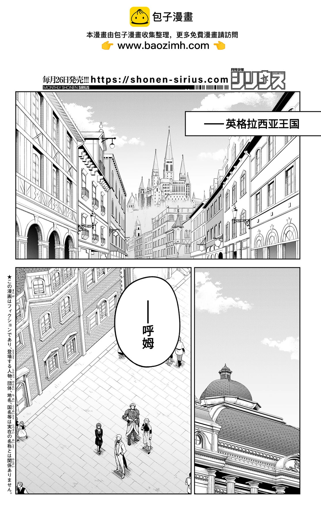 第20话1