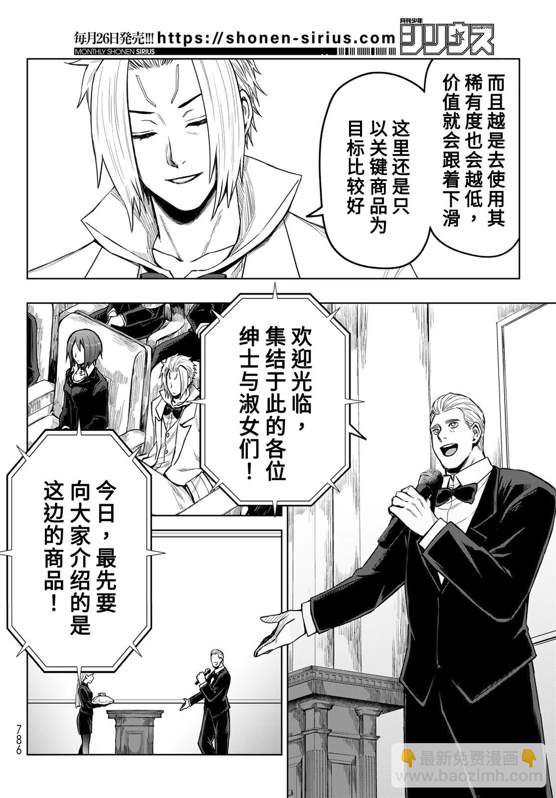 第20话11
