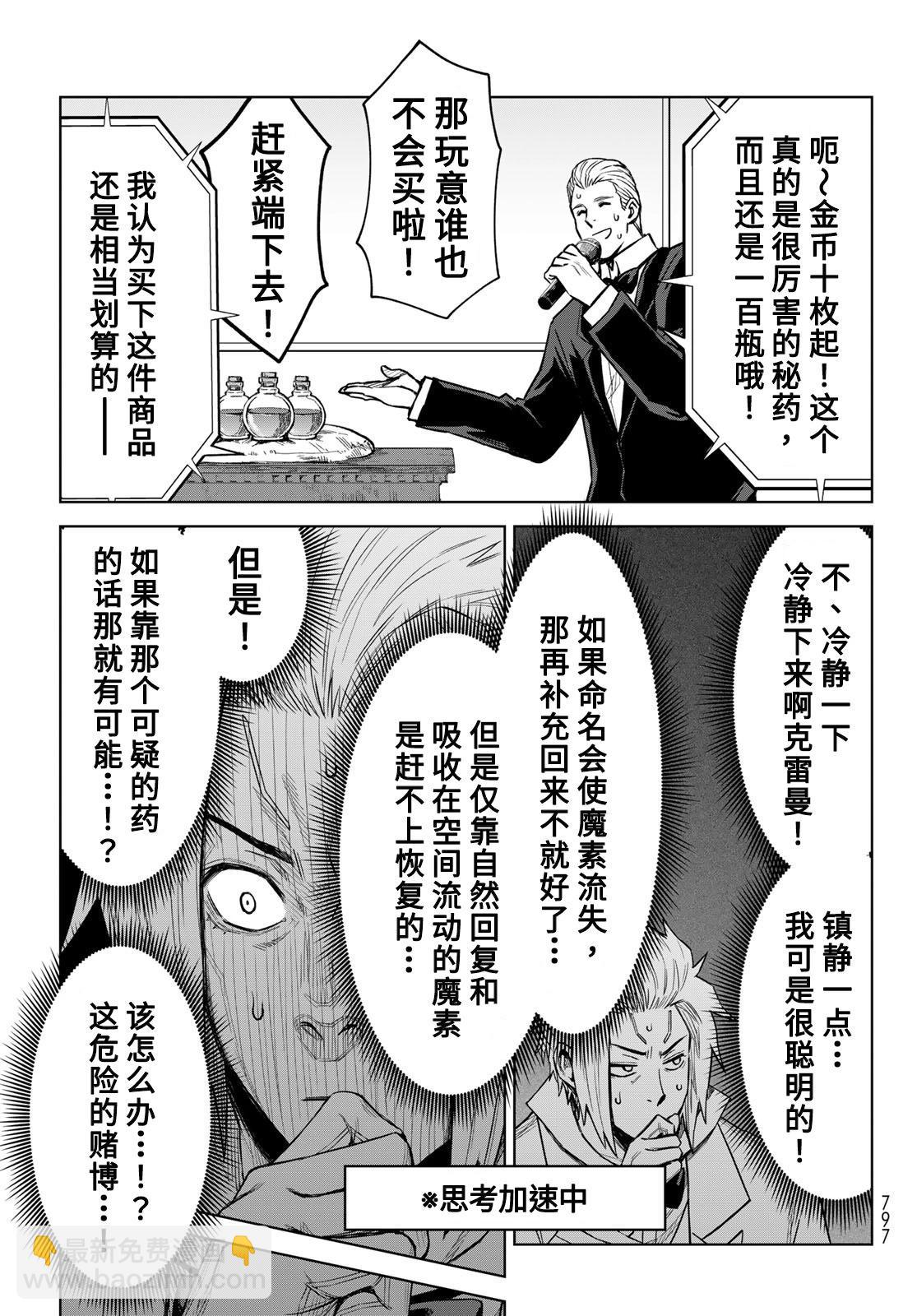 第20话22