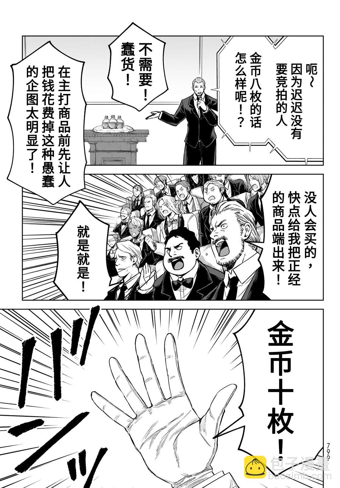第20话24