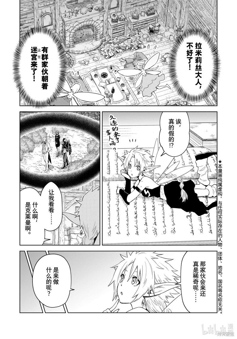 第27话0