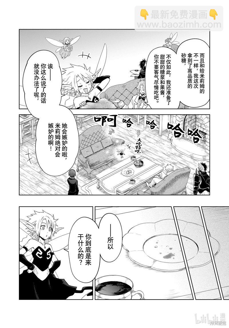 第27话13
