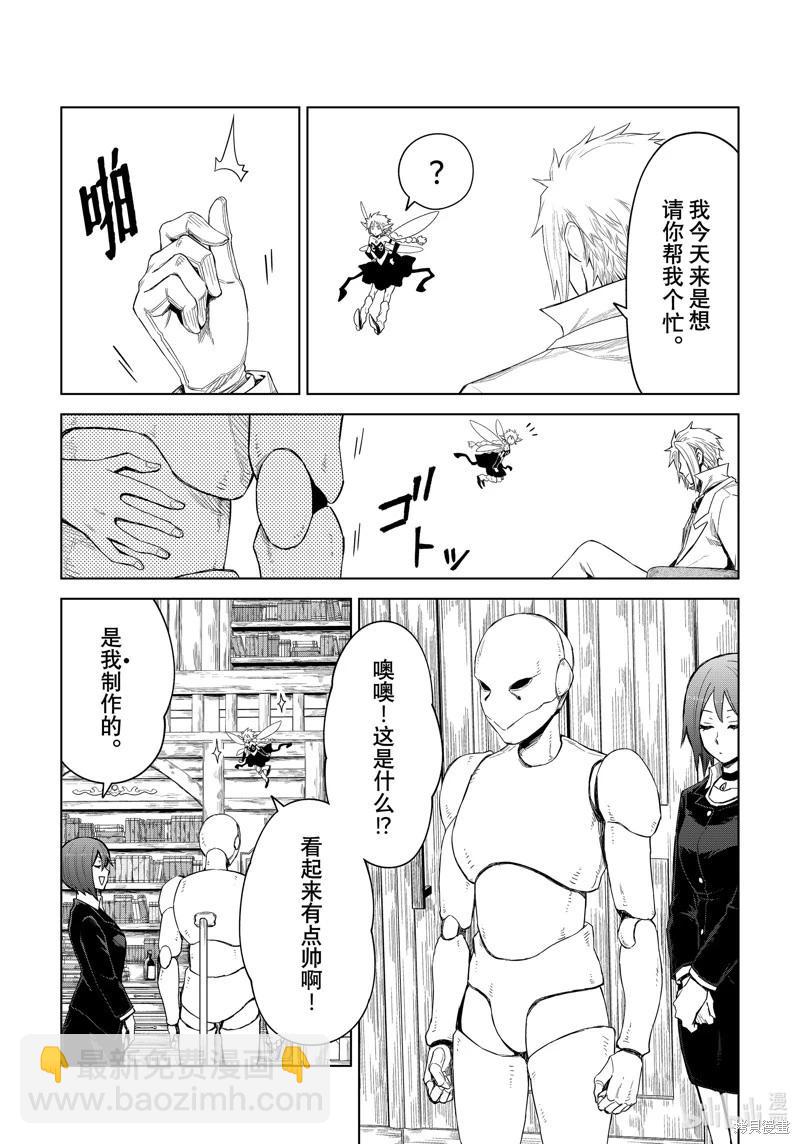 第27话14