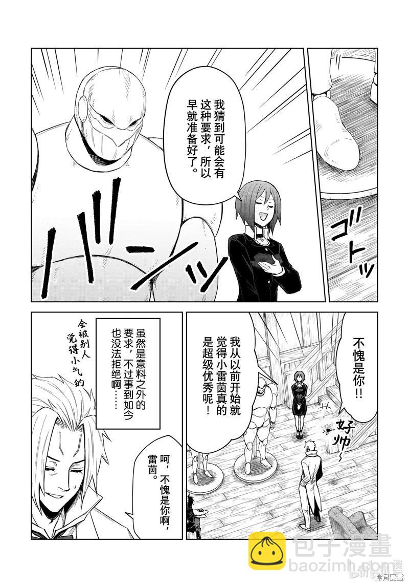 第27话17