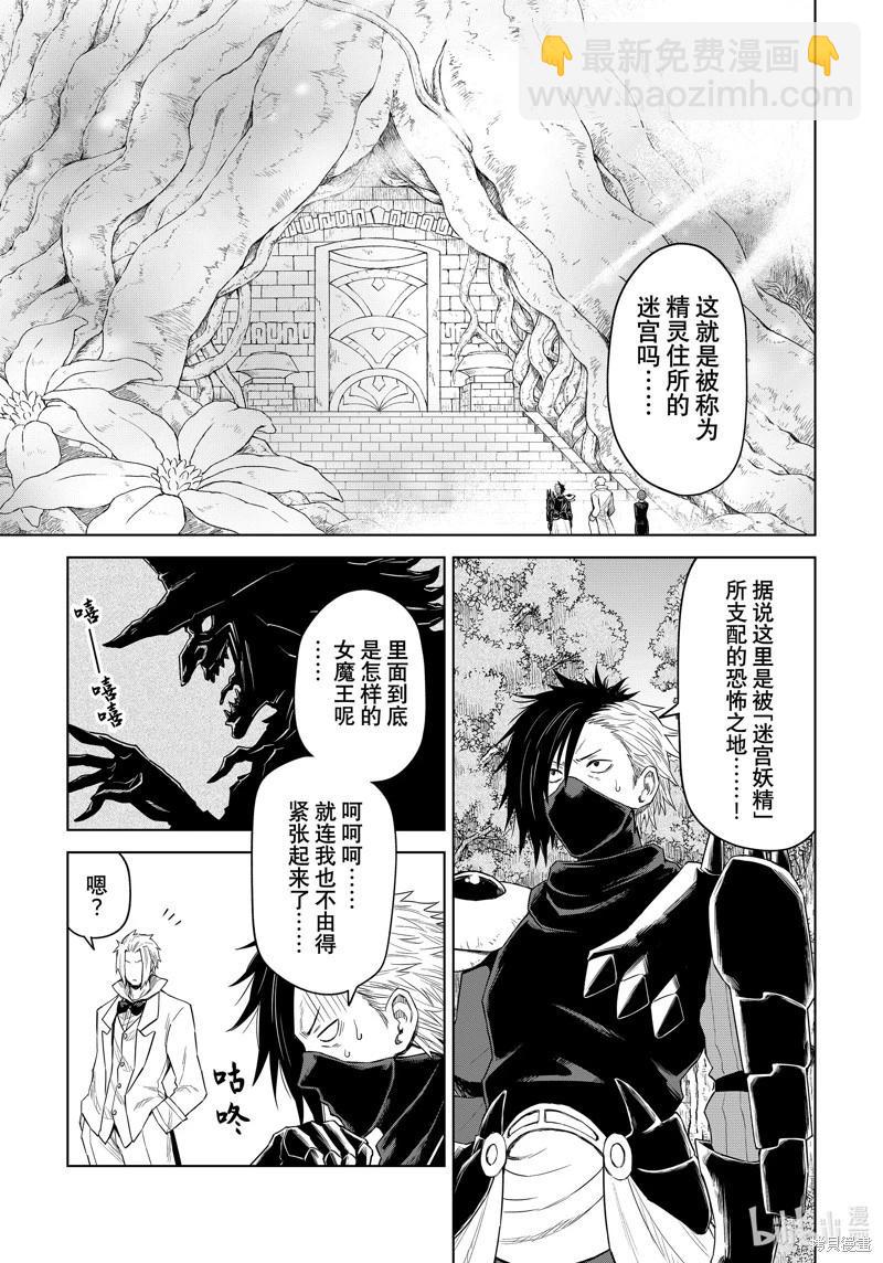 第27话2
