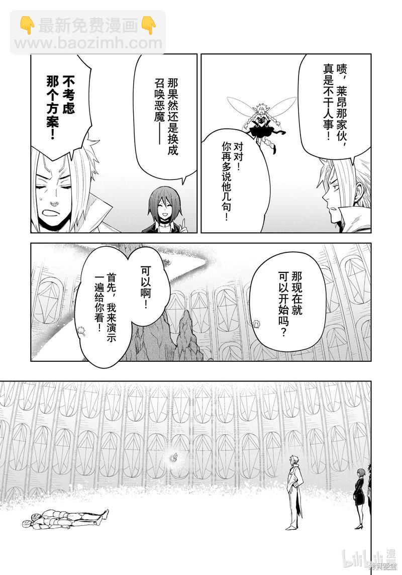 第27话20