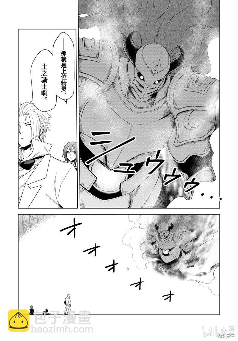 第27话22