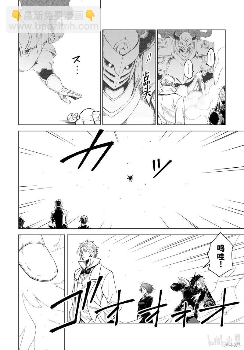 第27话23