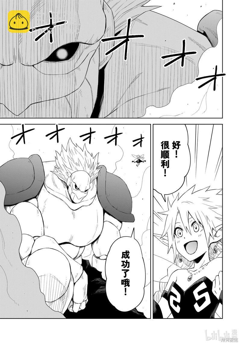 第27话24