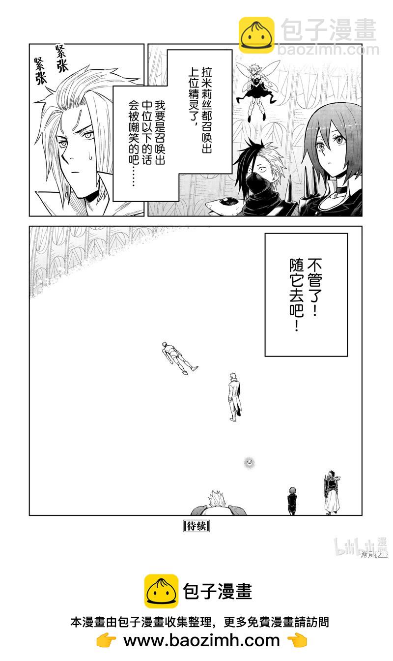 第27话27