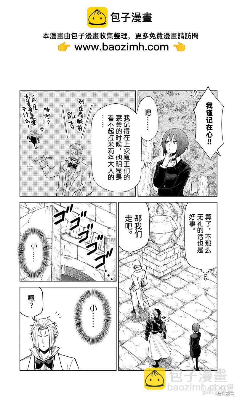 第27话5