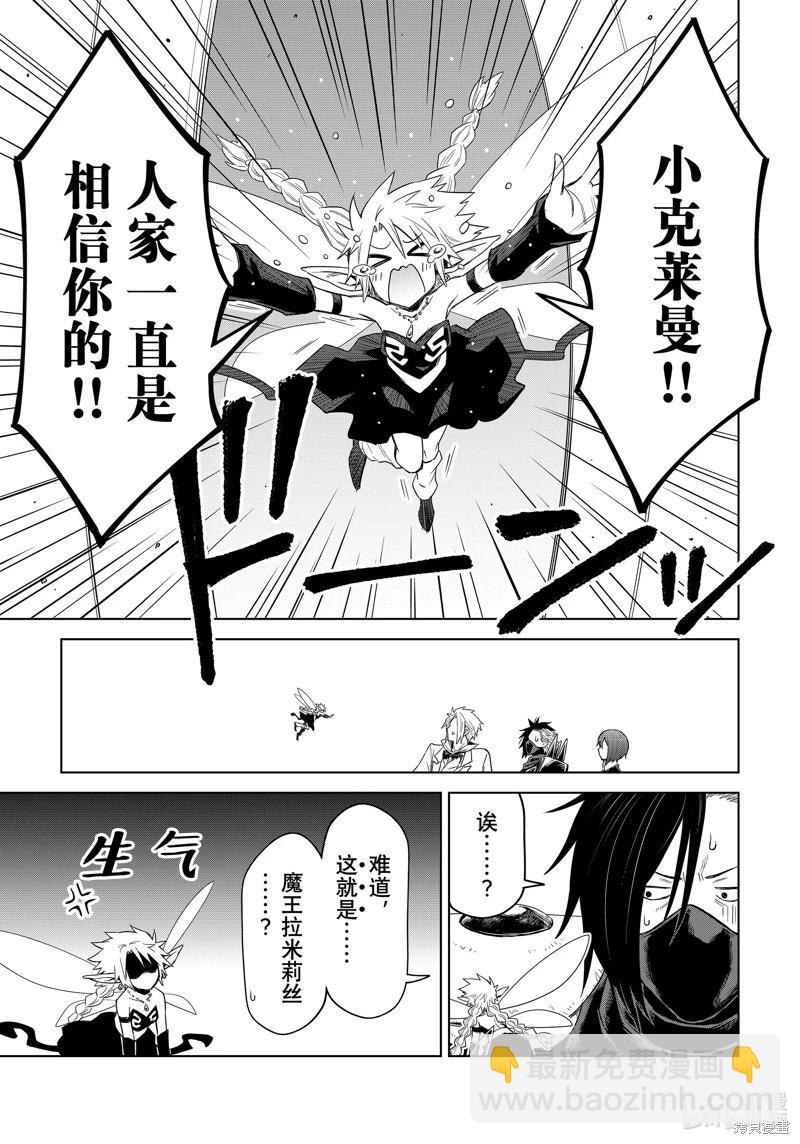 第27话6