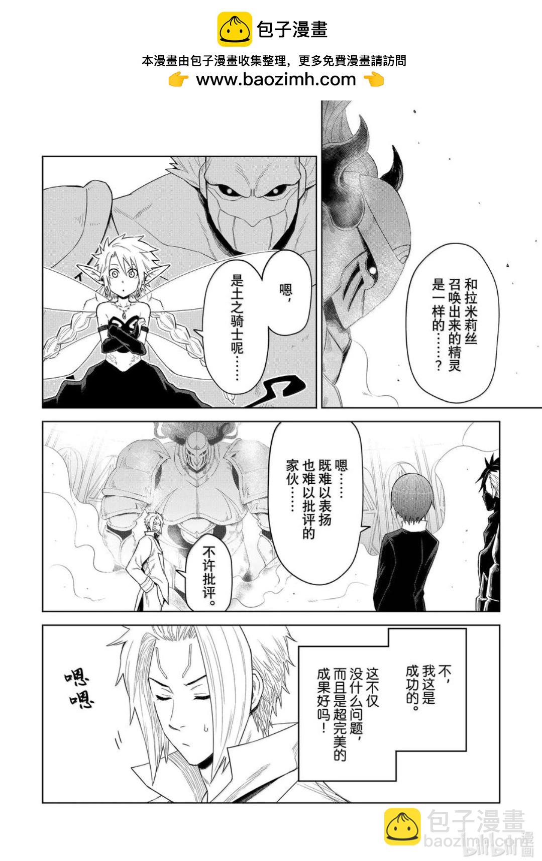 第28话1