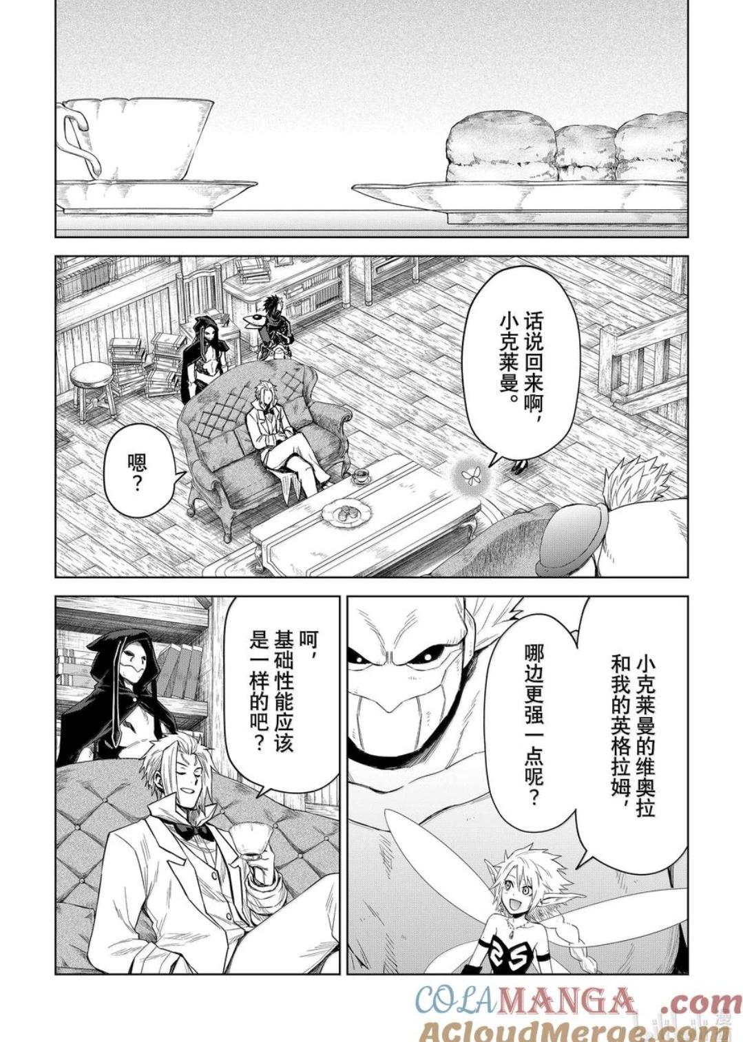 第28话10