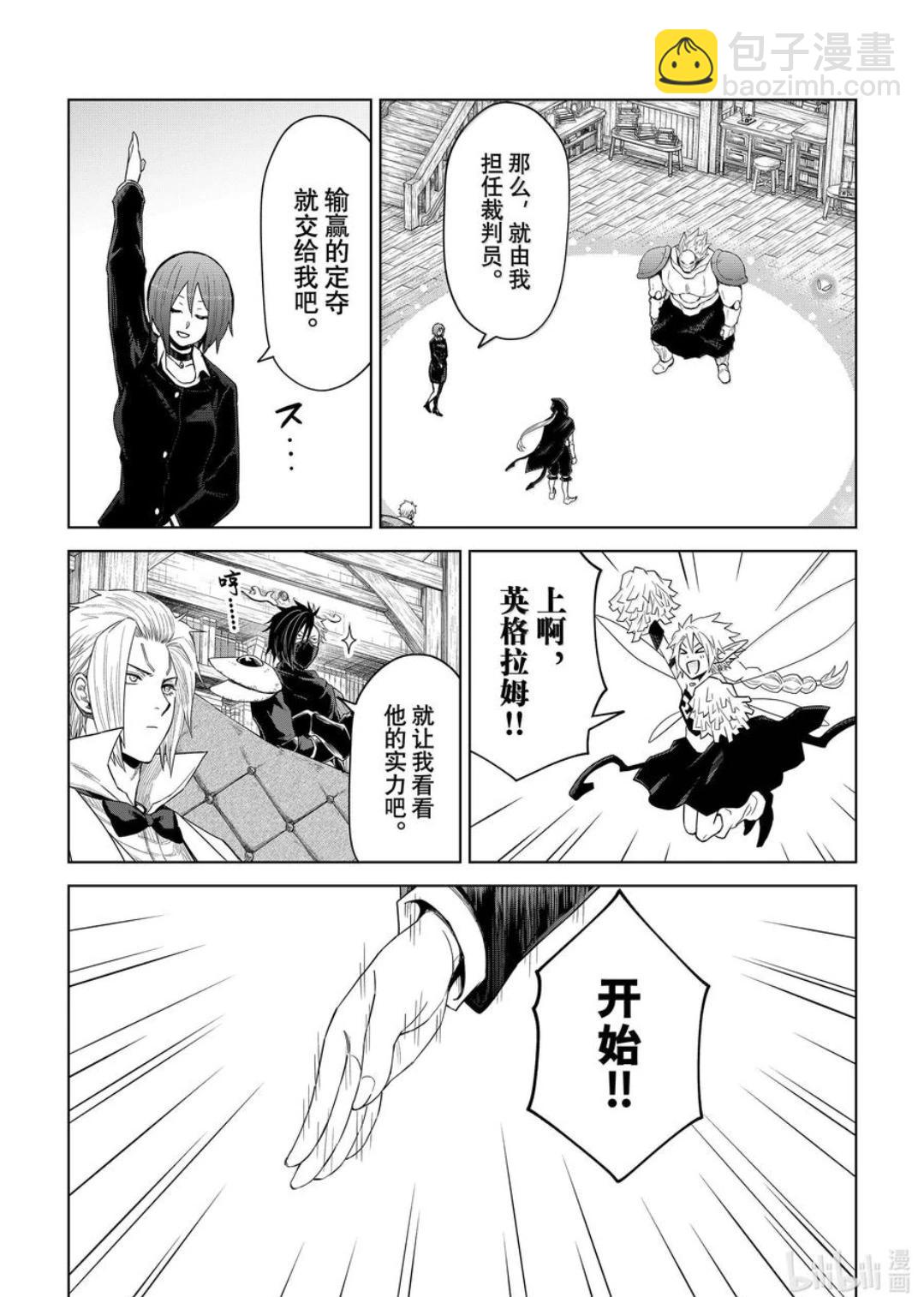 第28话13