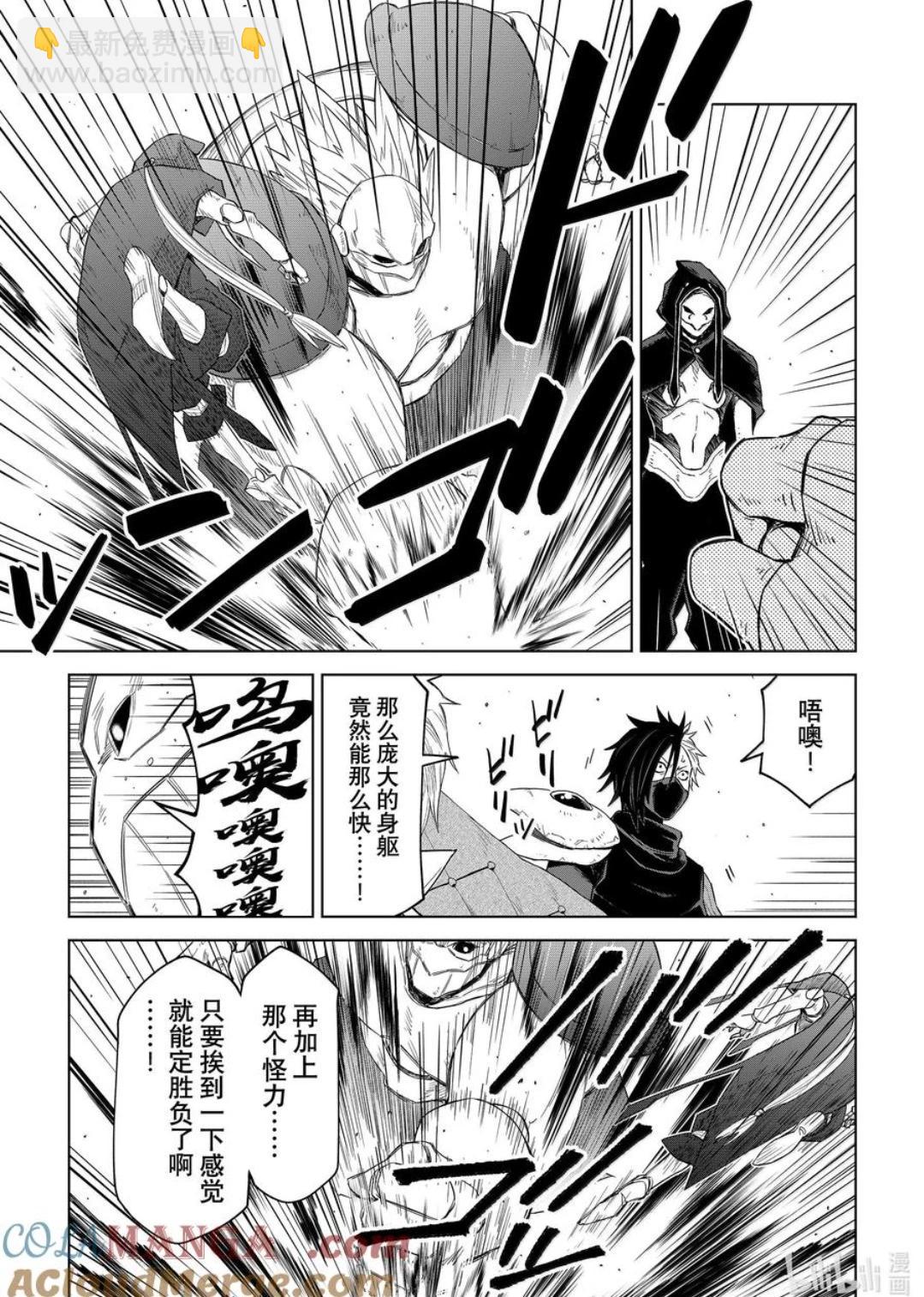 第28话14