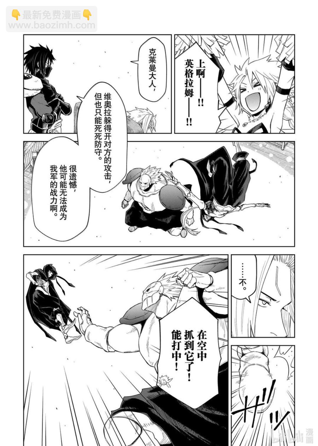 第28话15
