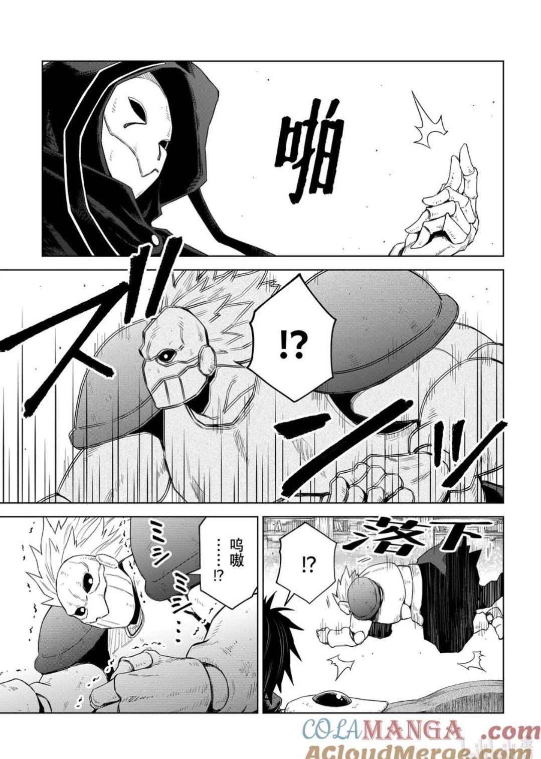 第28话16