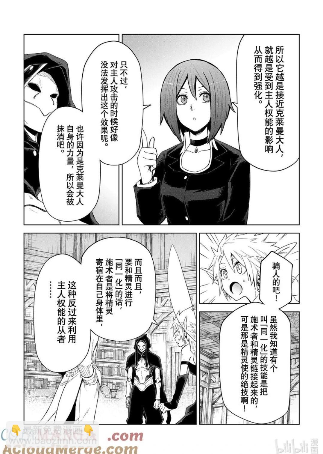第28话22