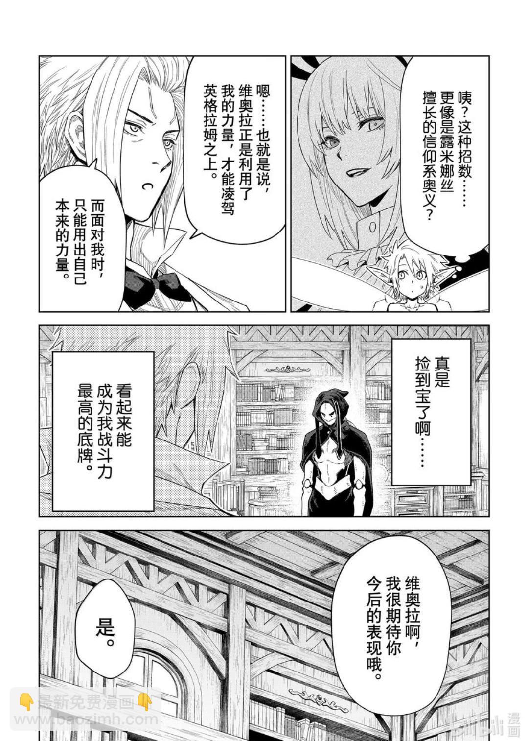 第28话23