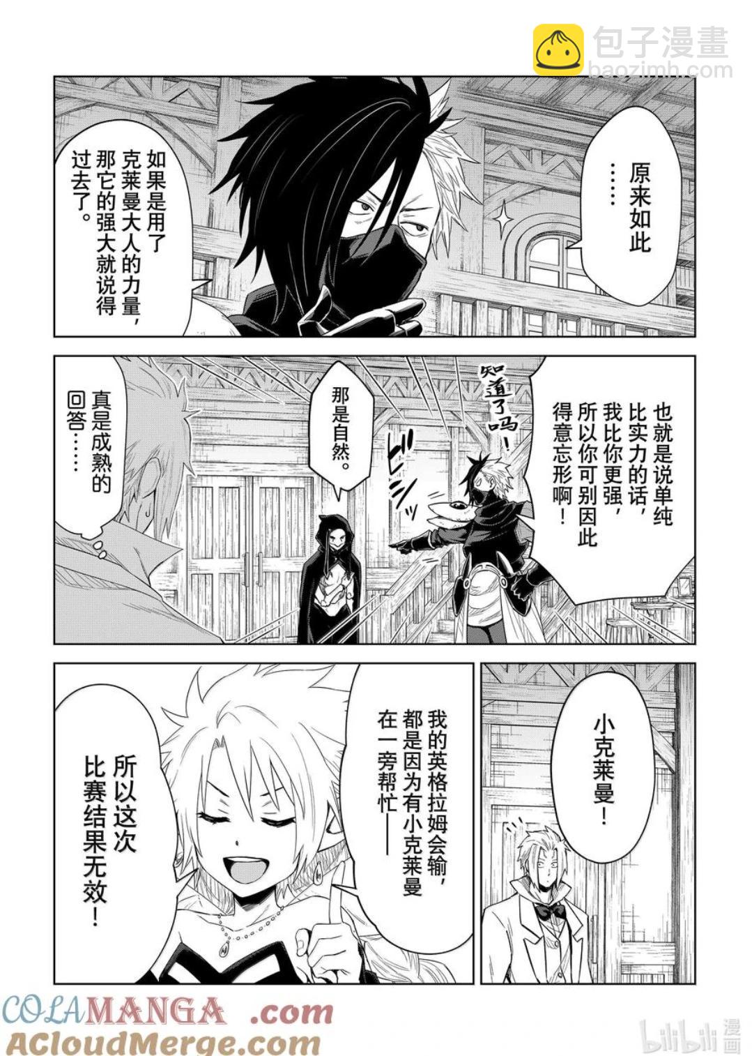 第28话24