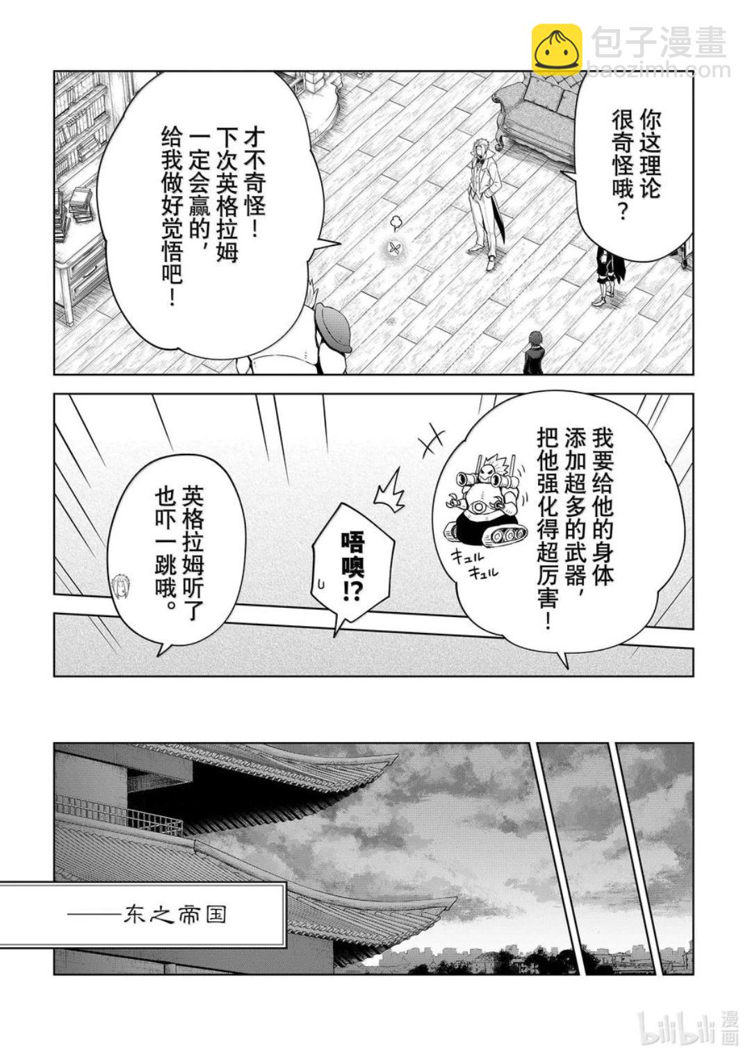 第28话25
