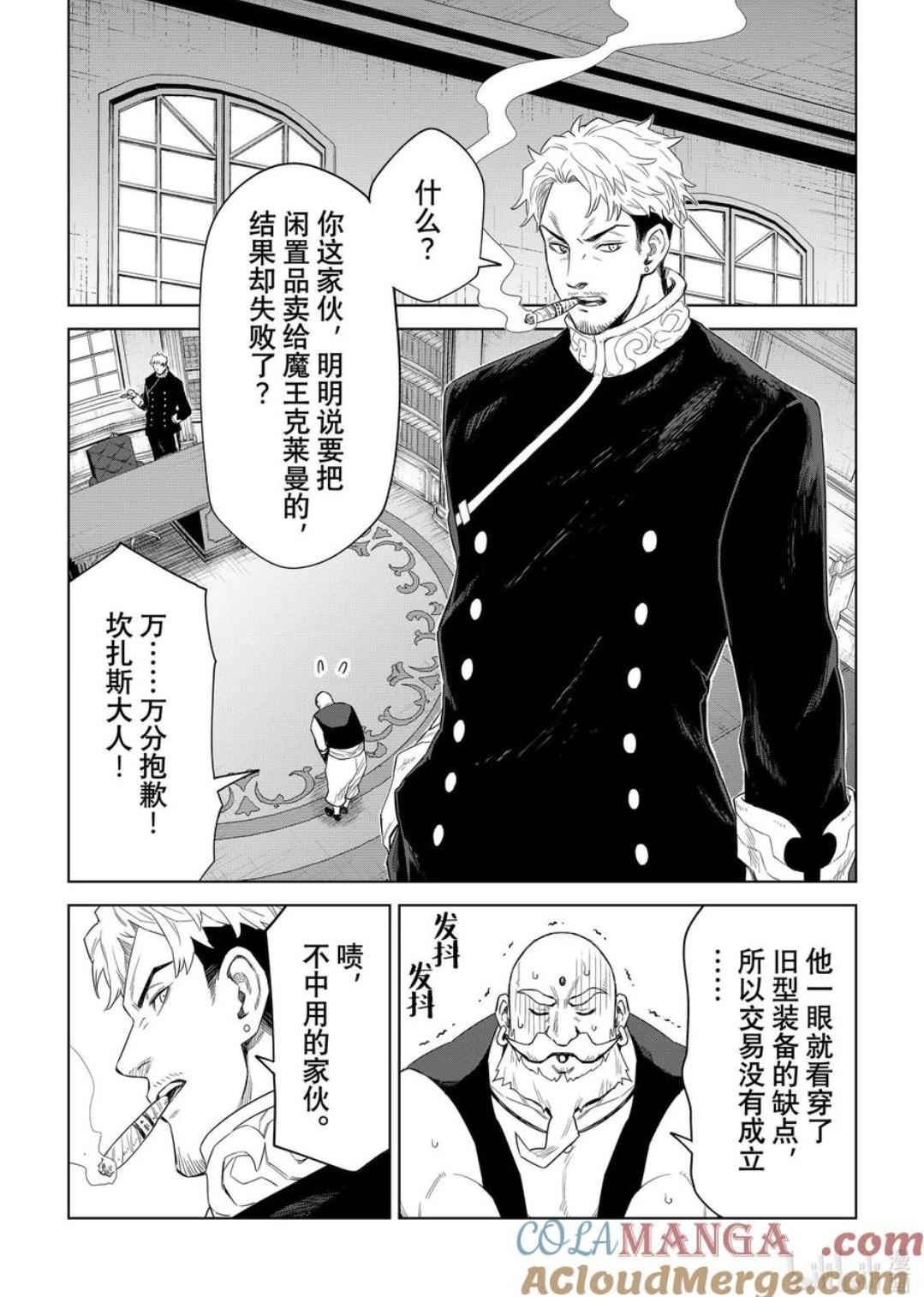 第28话26