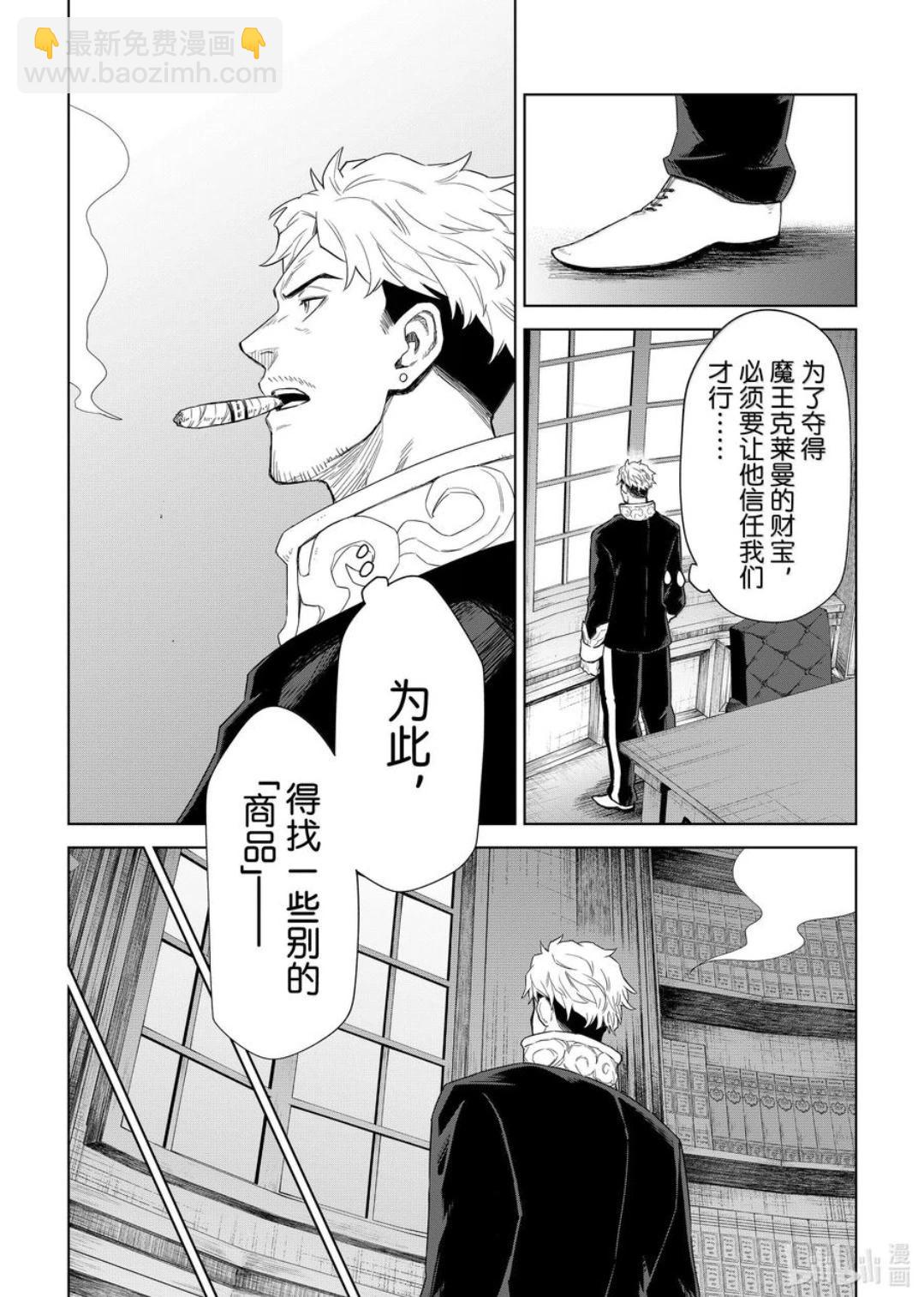 第28话27