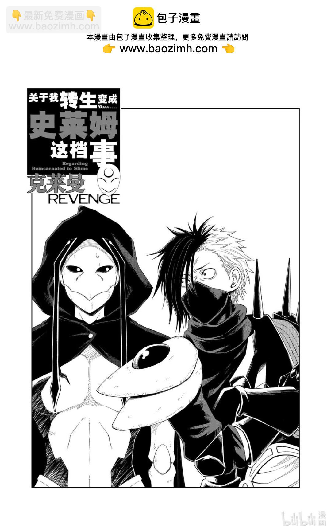 第29话1