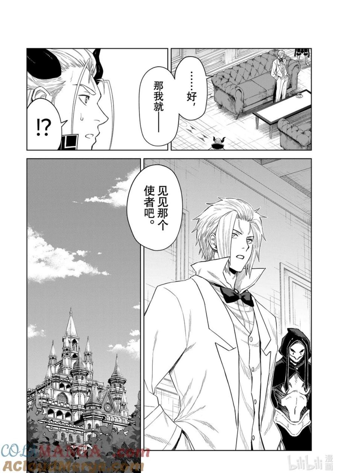 第29话16